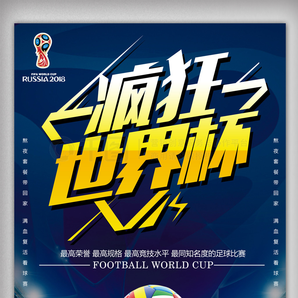 攻多样