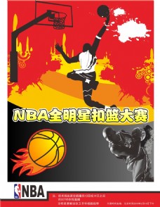 名单